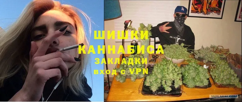 Бошки марихуана марихуана  как найти закладки  дарк нет телеграм  Рыбинск 